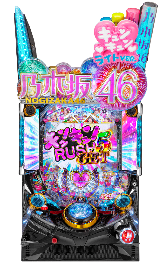 パチンコ 初代 乃木坂46 循環加工 オプション機能付 パチンコ 初代