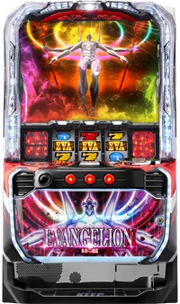 新世紀エヴァンゲリオン ～魂の共鳴～【スロット新台】ステージ