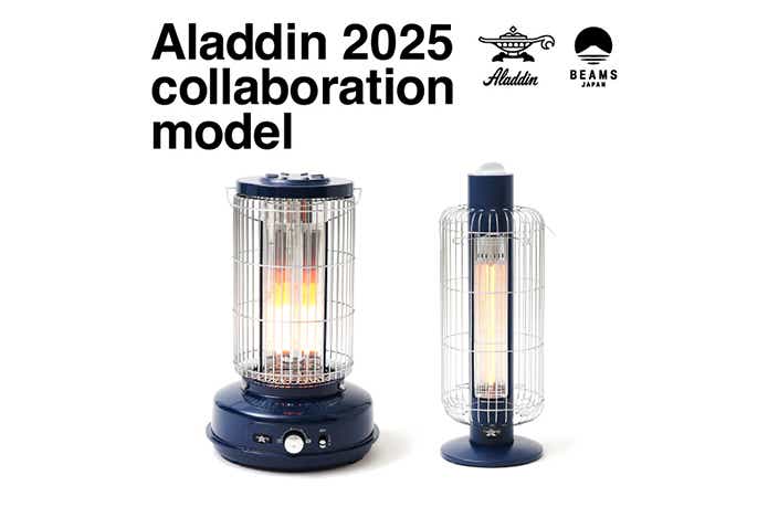 アラジン×ビームスコラボ】美しさ&速暖0.2秒を兼ね備えた数量限定