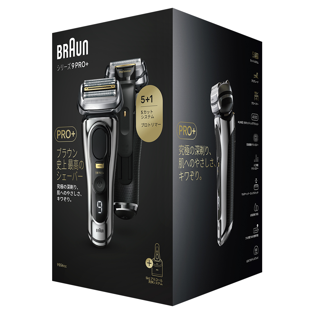 シリーズ9 PRO+ 9556cc-V 電気シェーバー | Braun JP