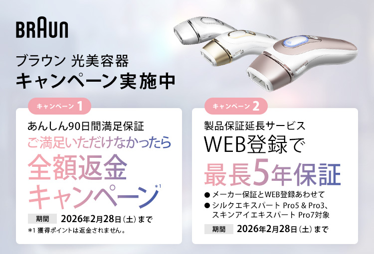 シルクエキスパート Pro5 PL5257