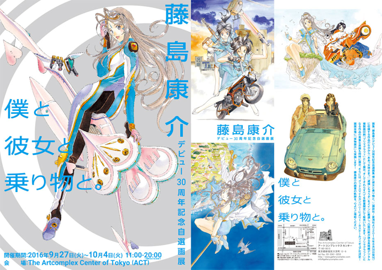 2016_EC9E?w=784&h=640&q=100