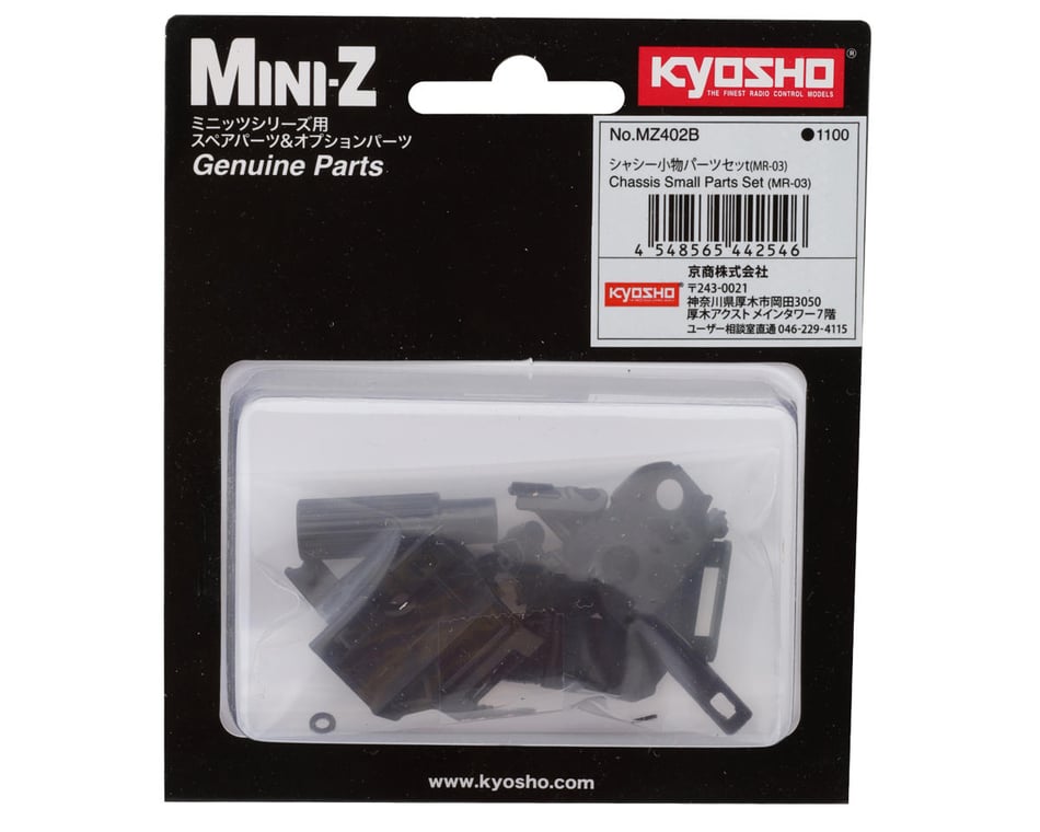 Kyosho Mini-Z MR-03 Small Chassis Parts Set [KYOMZ402B] - HobbyTown