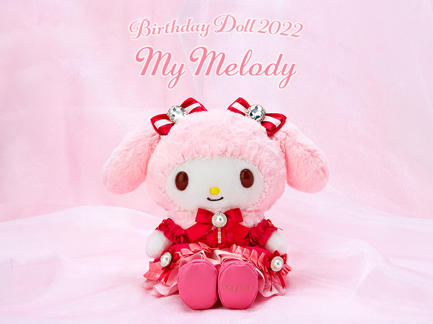 マイメロディ』2022年限定バースデードール受注開始♪ | アニメージュ