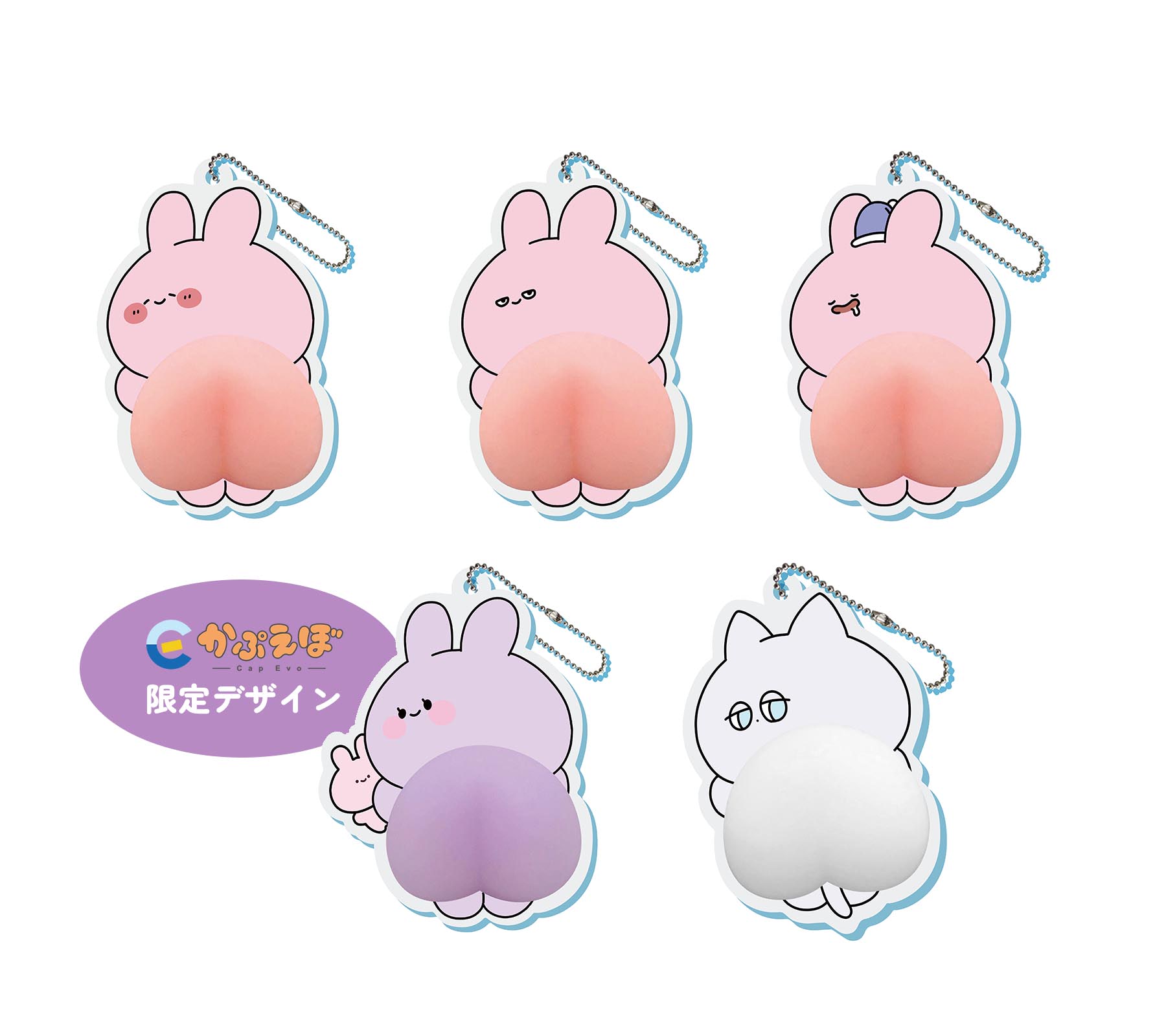 あさみみちゃん】おしりスクイーズ第4弾が「かぷえぼ」に先行登場