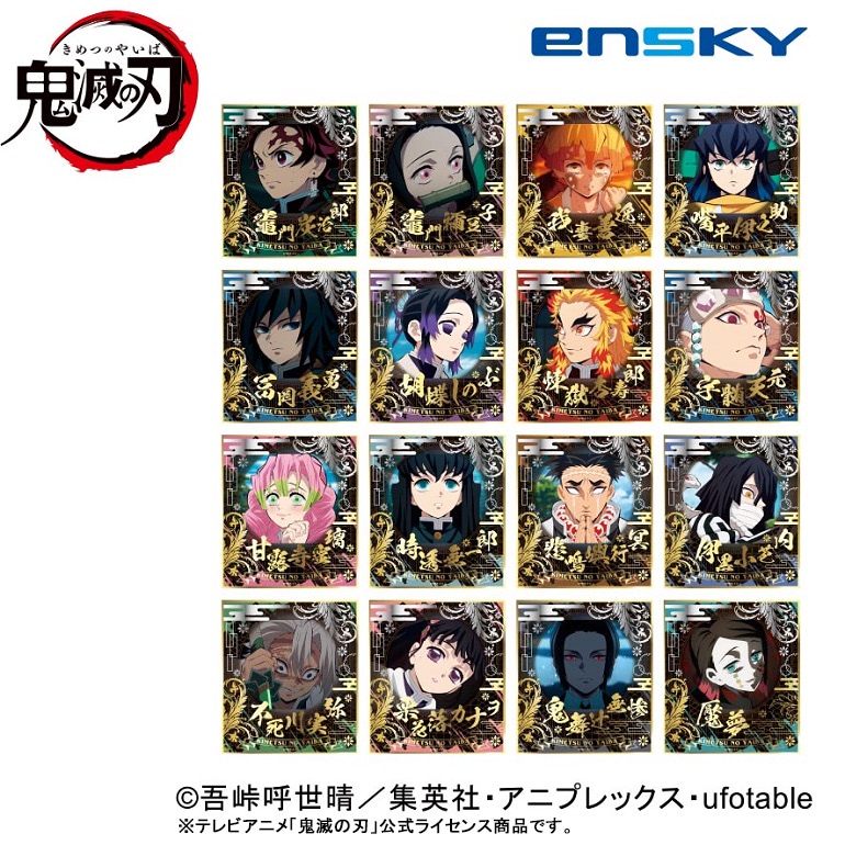 鬼滅の刃』ビジュアル色紙コレクション新登場！1BOX予約開始