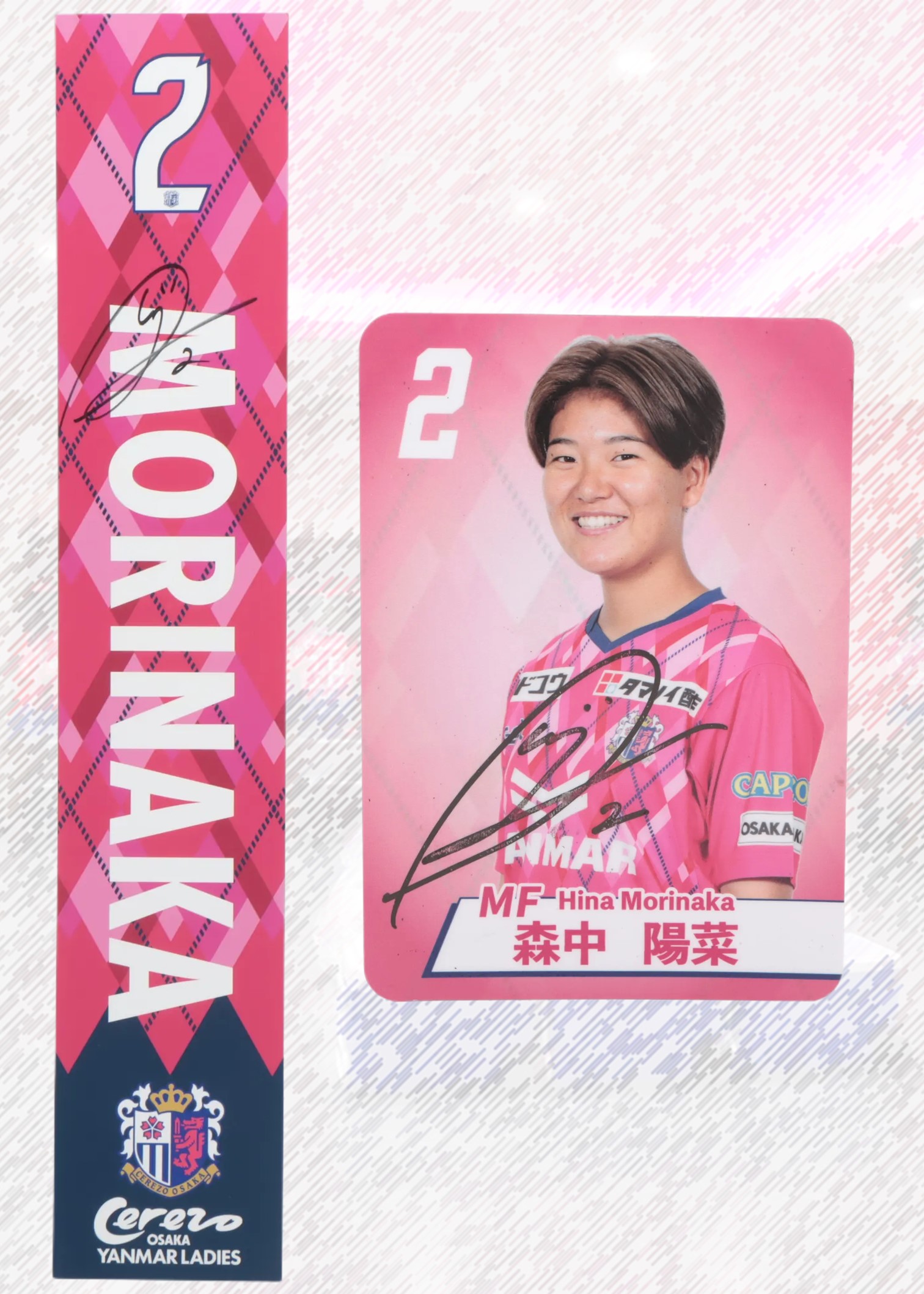 HATTRICK（ハットトリック）-選手の想いをファンへ届ける公式