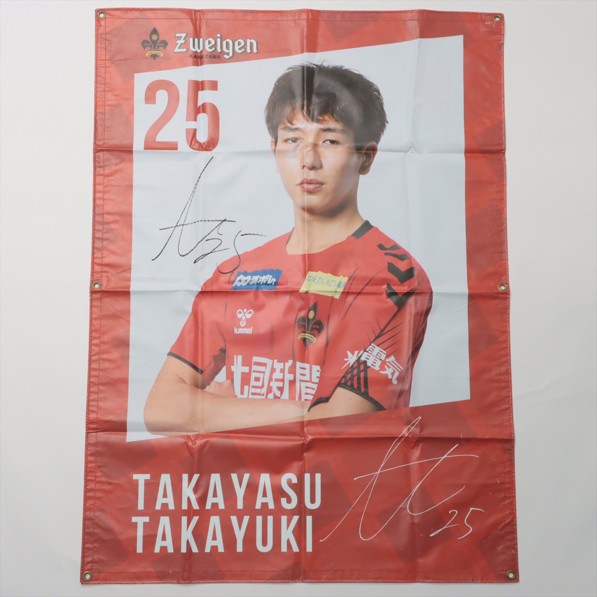 HATTRICK（ハットトリック）-選手の想いをファンへ届ける公式