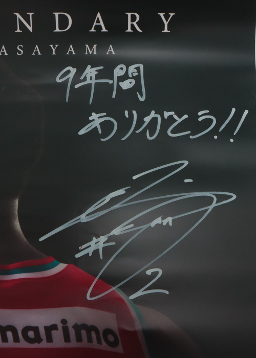 HATTRICK（ハットトリック）-選手の想いをファンへ届ける公式