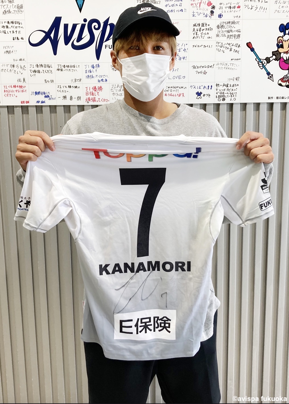 HATTRICK（ハットトリック）-選手の想いをファンへ届ける公式