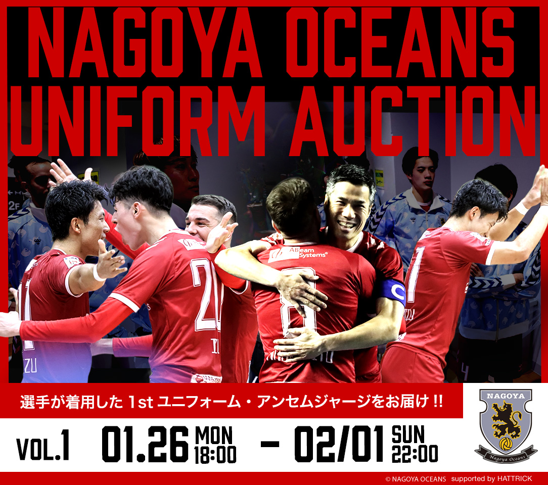 HATTRICK（ハットトリック）-選手の想いをファンへ届ける公式