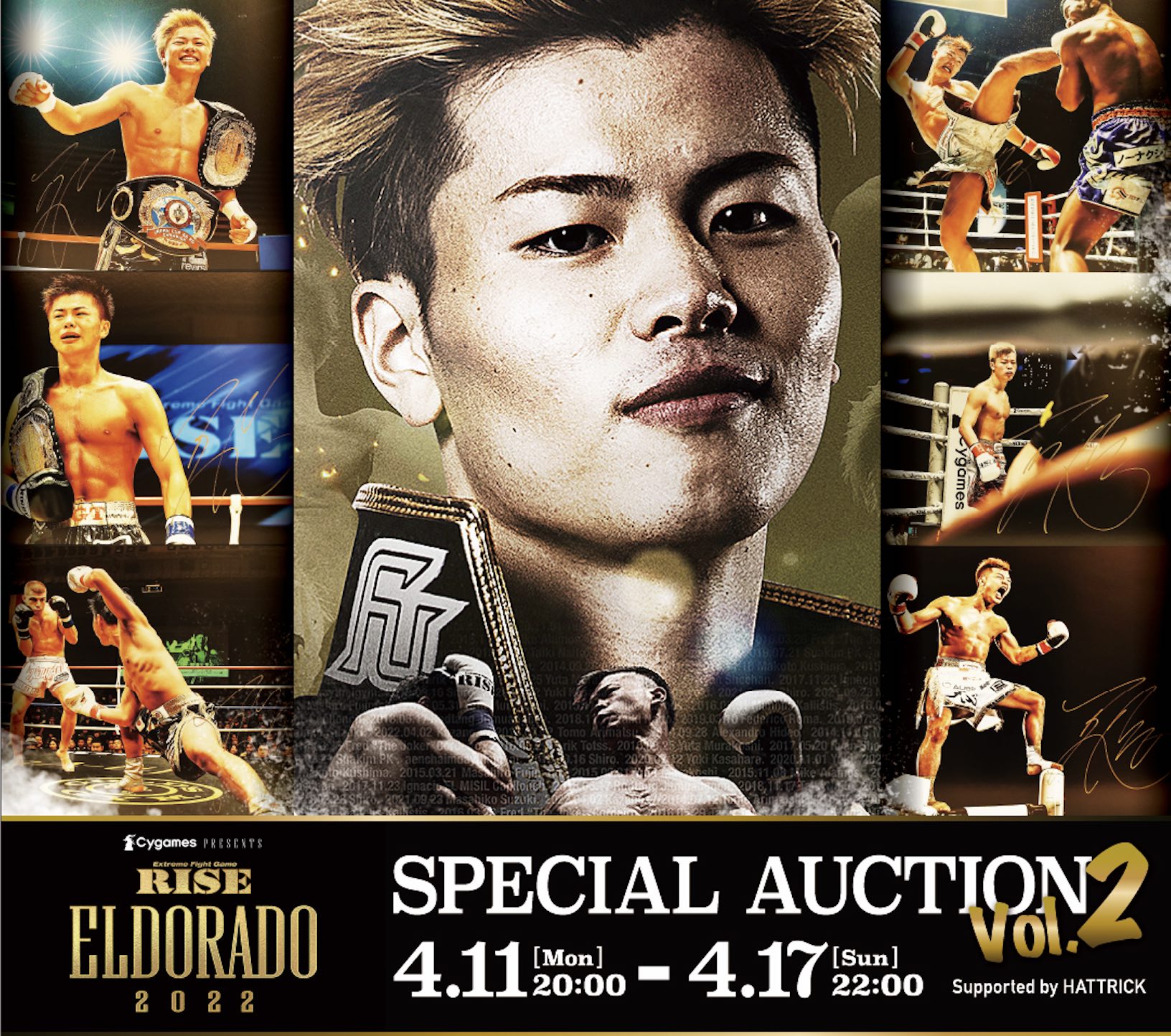 HATTRICK（ハットトリック）-選手の想いをファンへ届ける公式