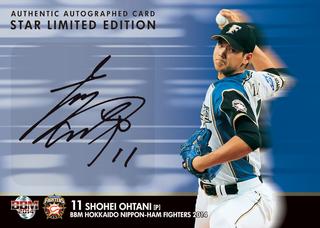 BBMカード特別連載②・大谷翔平パーソナルコンプリート 2014年編】復刻