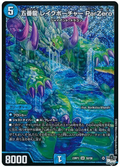 2025最新版】青緑ジャイアントの回し方と必勝テクニックを徹底解説