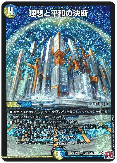 2024年版】青白天門の回し方と必勝テクニック【ヘブンズ・ゲート/∞龍