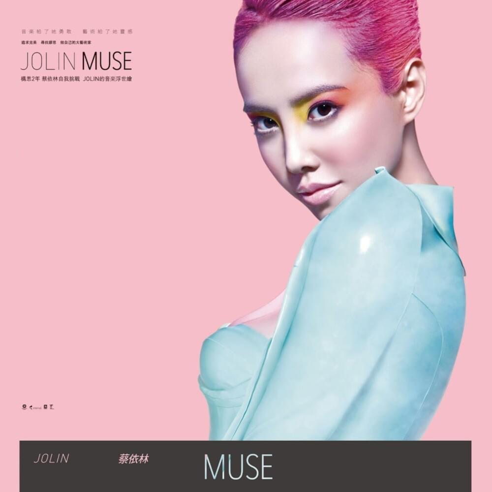 蔡依林(JOLIN) - MUSE Lyrics and Tracklist | Genius