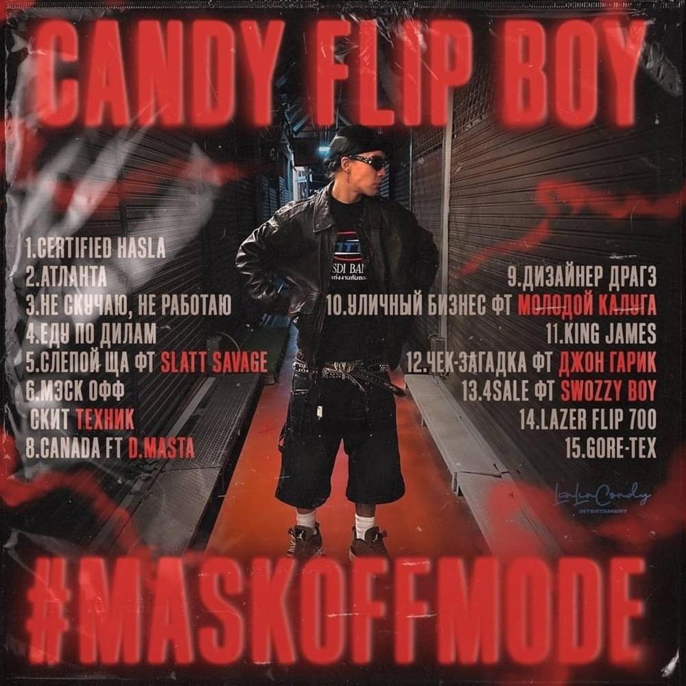 洋楽 G-RAP FAST FLIP aka CANDY MAN 洋楽 G-RAP FAST FLIP aka CANDY