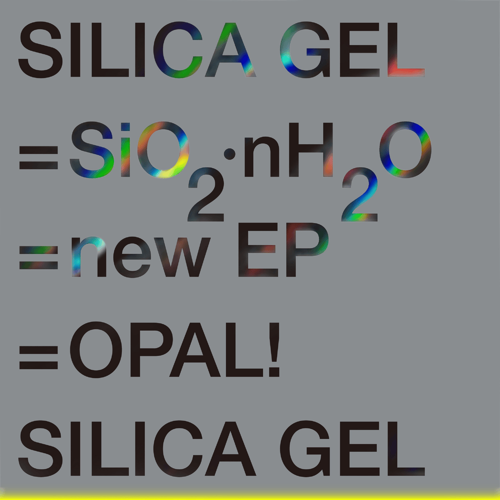 SILICA GEL (실리카겔) – NEO SOUL Lyrics | Genius Lyrics
