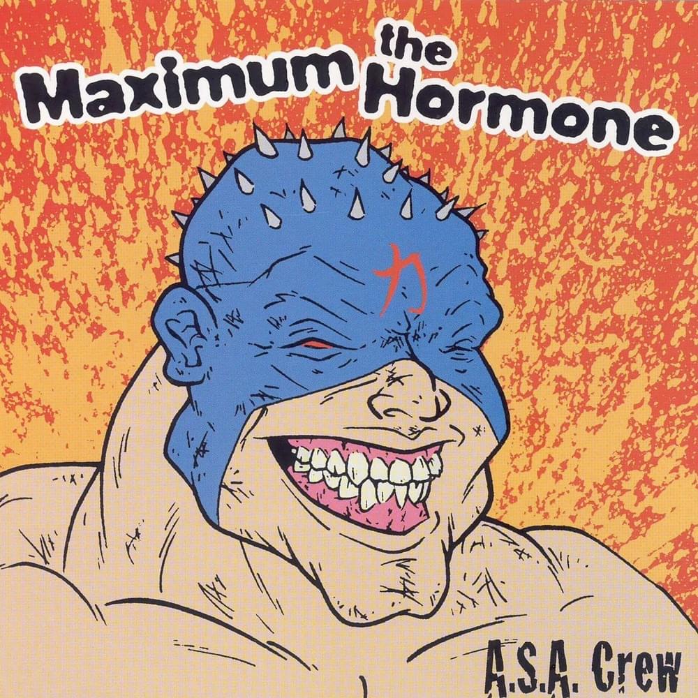 マキシマム ザ ホルモン (MAXIMUM THE HORMONE) - A.S.A. Crew Lyrics