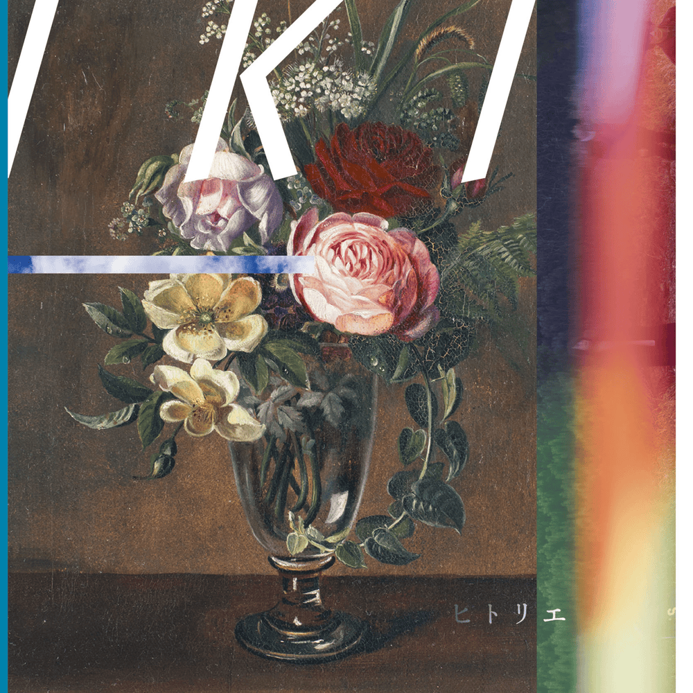 ヒトリエ (hitorie) - IKI Lyrics and Tracklist | Genius