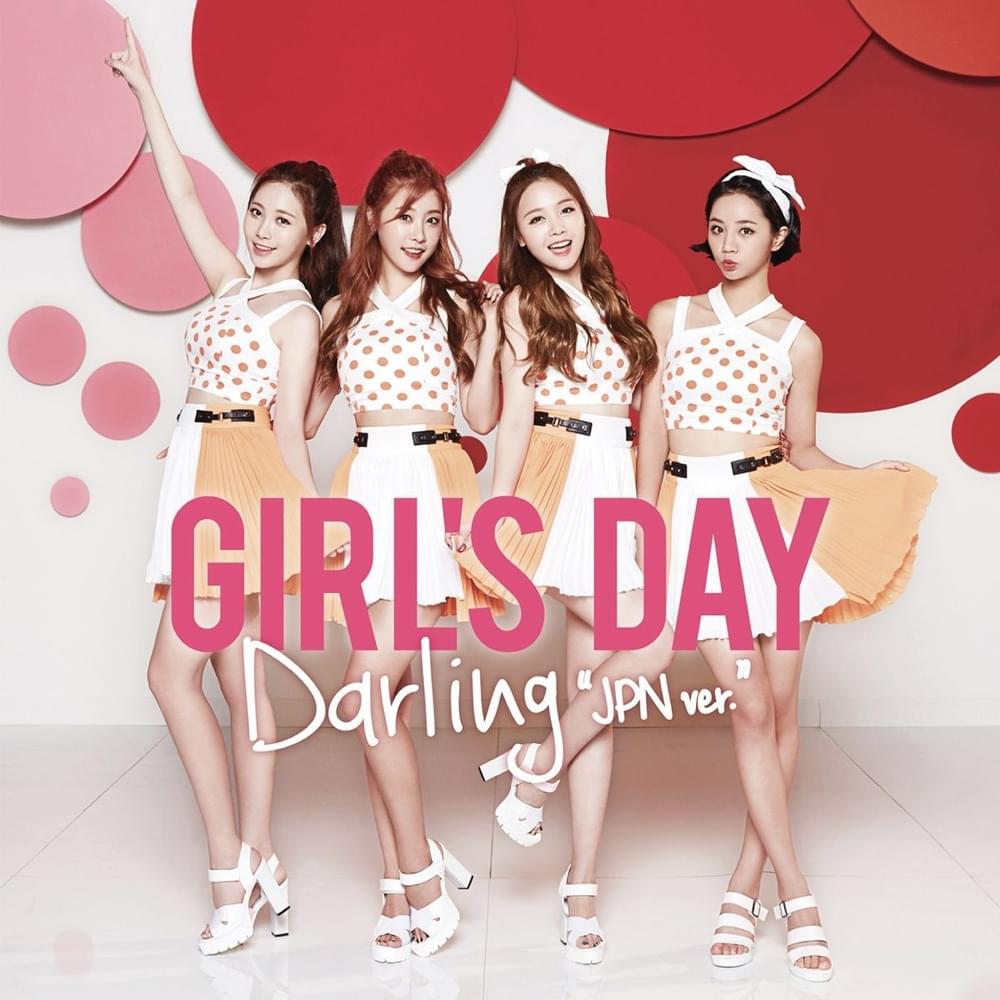 Girl's Day – 반짝반짝 (Twinkle Twinkle) (Japanese Version) Lyrics