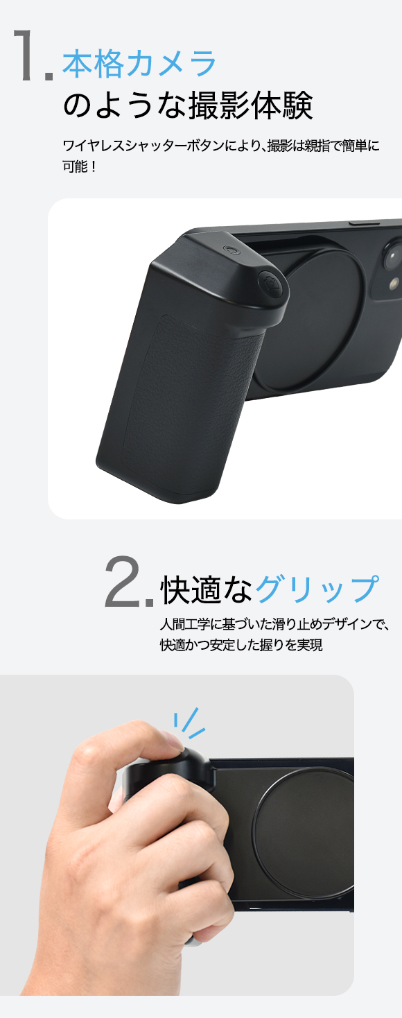 拡張性抜群！撮影リモコン・ワイヤレス充電・照明・スタンドの4役を