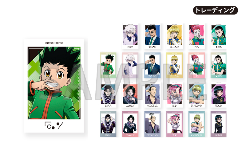 TVアニメ『HUNTER×HUNTER』POP UP SHOP 〜vision of Hunter〜_特設サイト