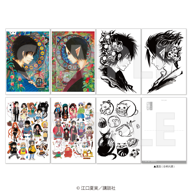 江口夏実画業十五周年記念原画展 アクリルスタンドコレクション 全10種