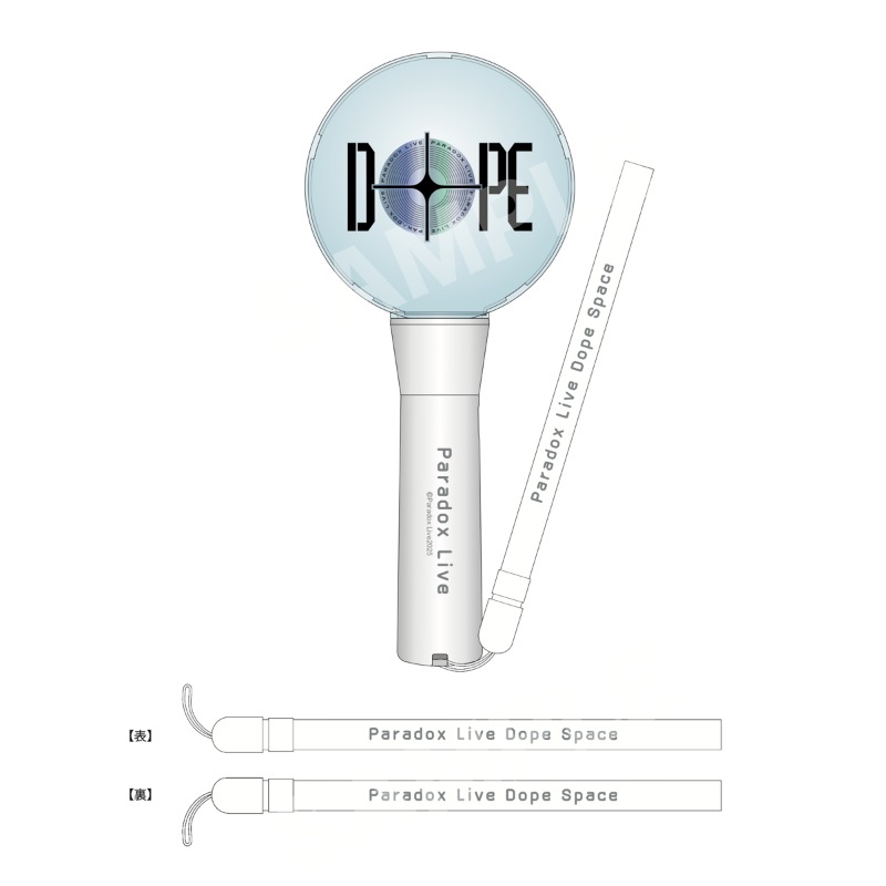 Paradox Live Dope Space 球体ペンライト【アニメタイムズSTORE】