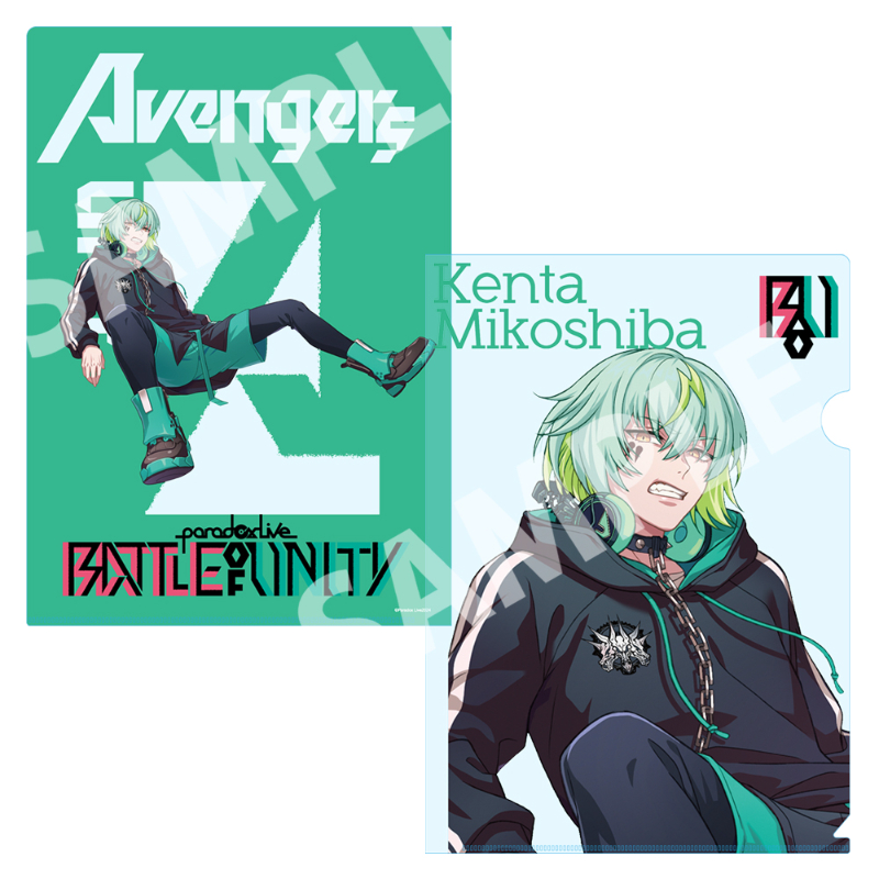 Paradox Live A4クリアファイル Battle of Unity 御子柴 賢太【アニメ