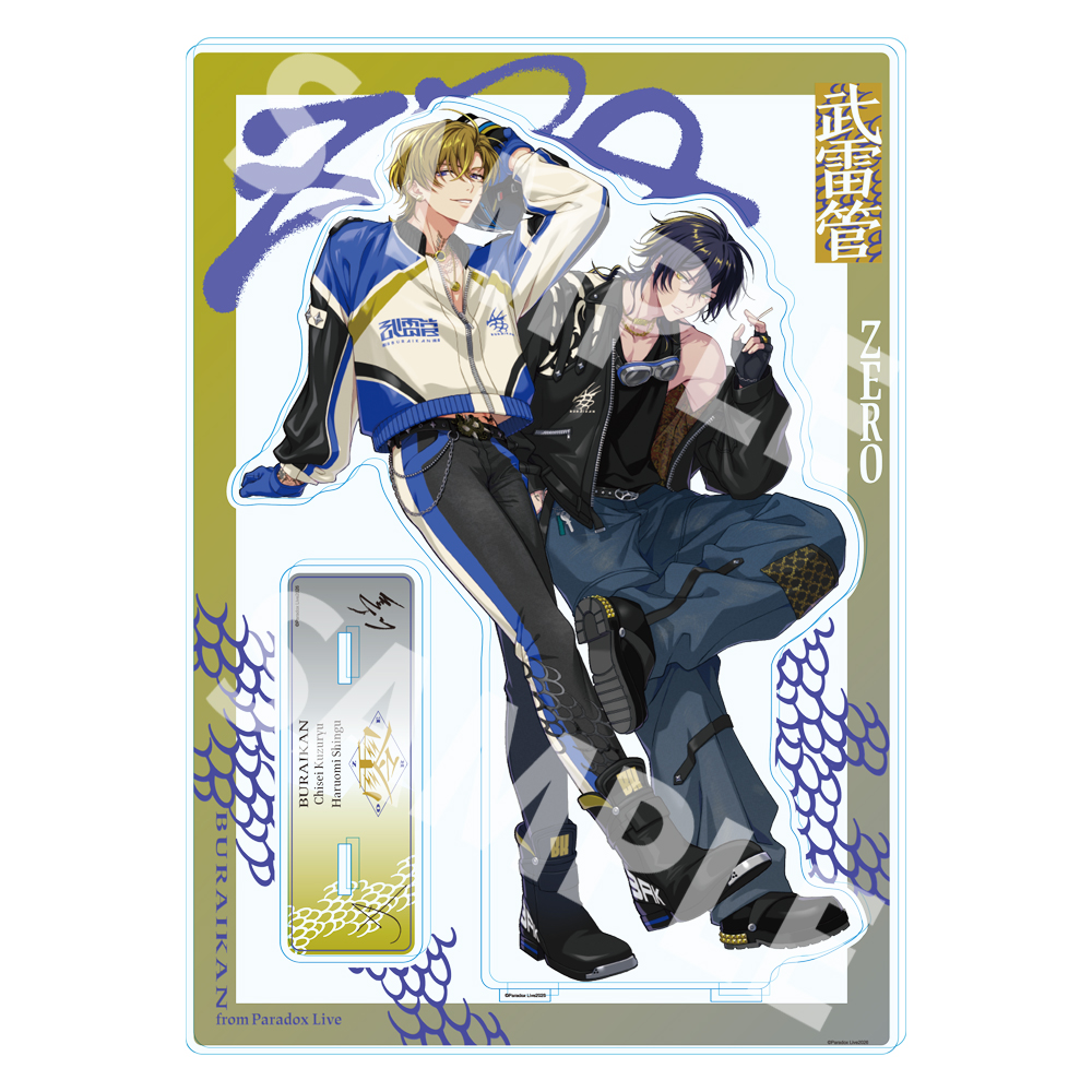 Paradox Live 武雷管 