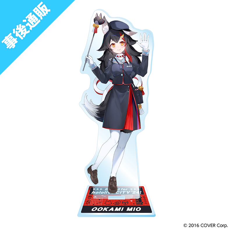 アクリルスタンド(大神ミオ)｜ホロライブツーリスト【AniBOX】