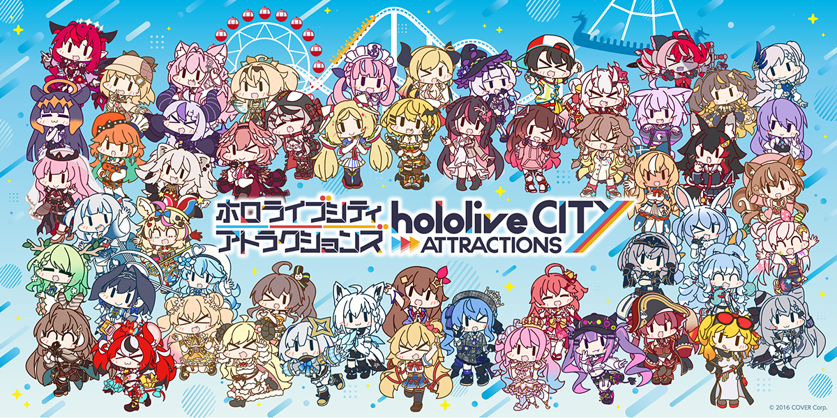 ホロライブシティ アトラクションズ