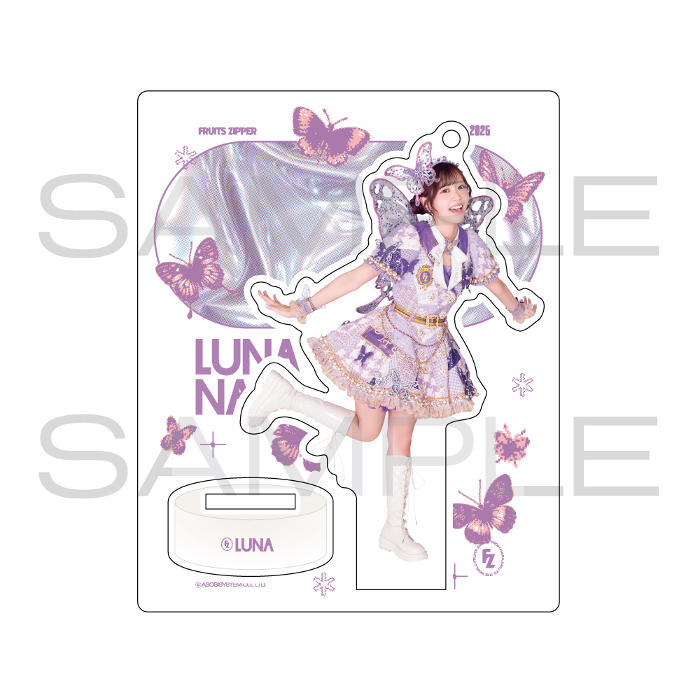 FC限定】FRUITS ZIPPER メンバー別アクスタ -2025 butterfly edition