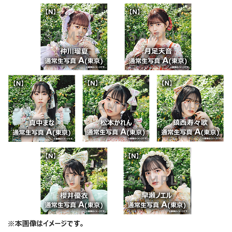 FRUITS ZIPPER『1周年記念！その場で分かる！ランダム生写真 新衣装ver