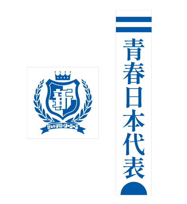 ASOBIMALL(アソビモール)】