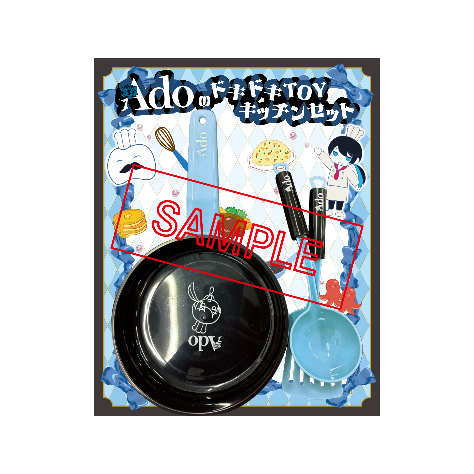 Ado誕生日グッズ