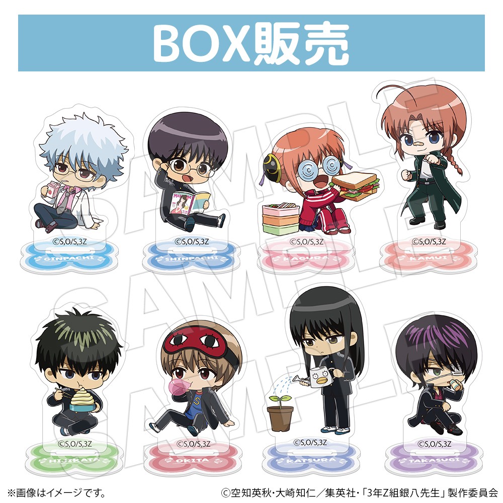 トレーディングフォト風カード BOX（全8種）【ココアニ (COCOANI