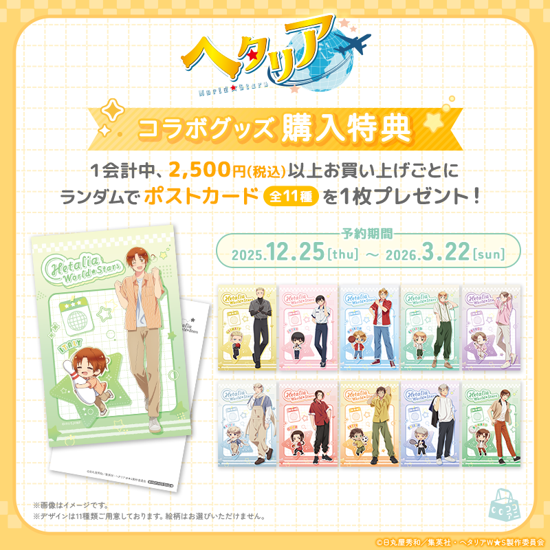 予約】トレーディングカード 単品（全11種）【ココアニ (COCOANI