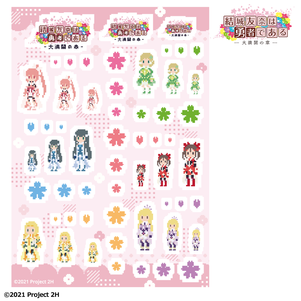 A4ステッカー【アニメグッズ販売サイト | CREPUT（くりぷっと