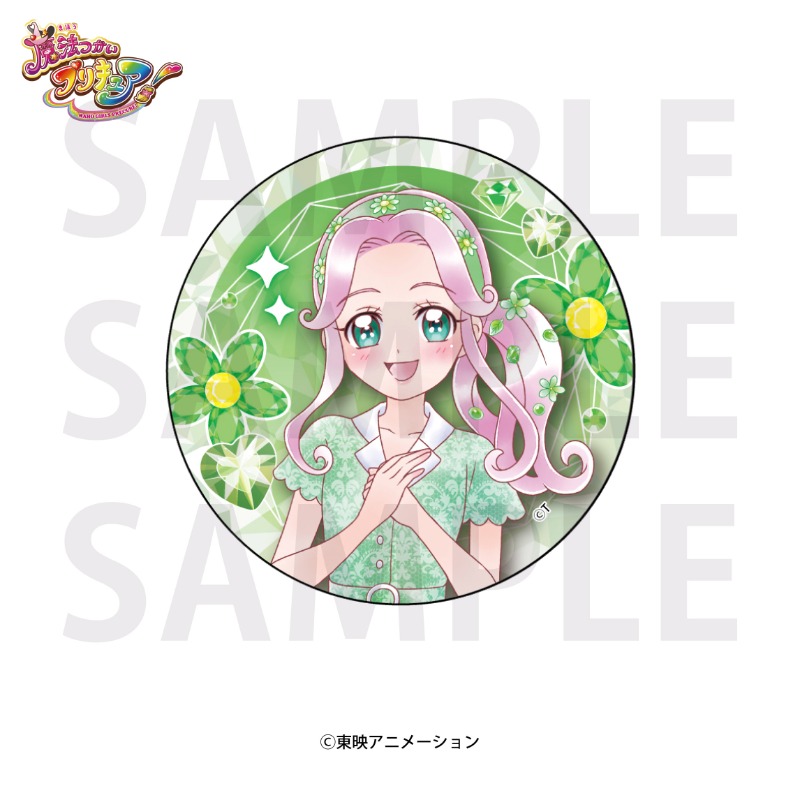 魔法つかいプリキュア！」ホログラム缶バッジ 花海ことは【E-flower