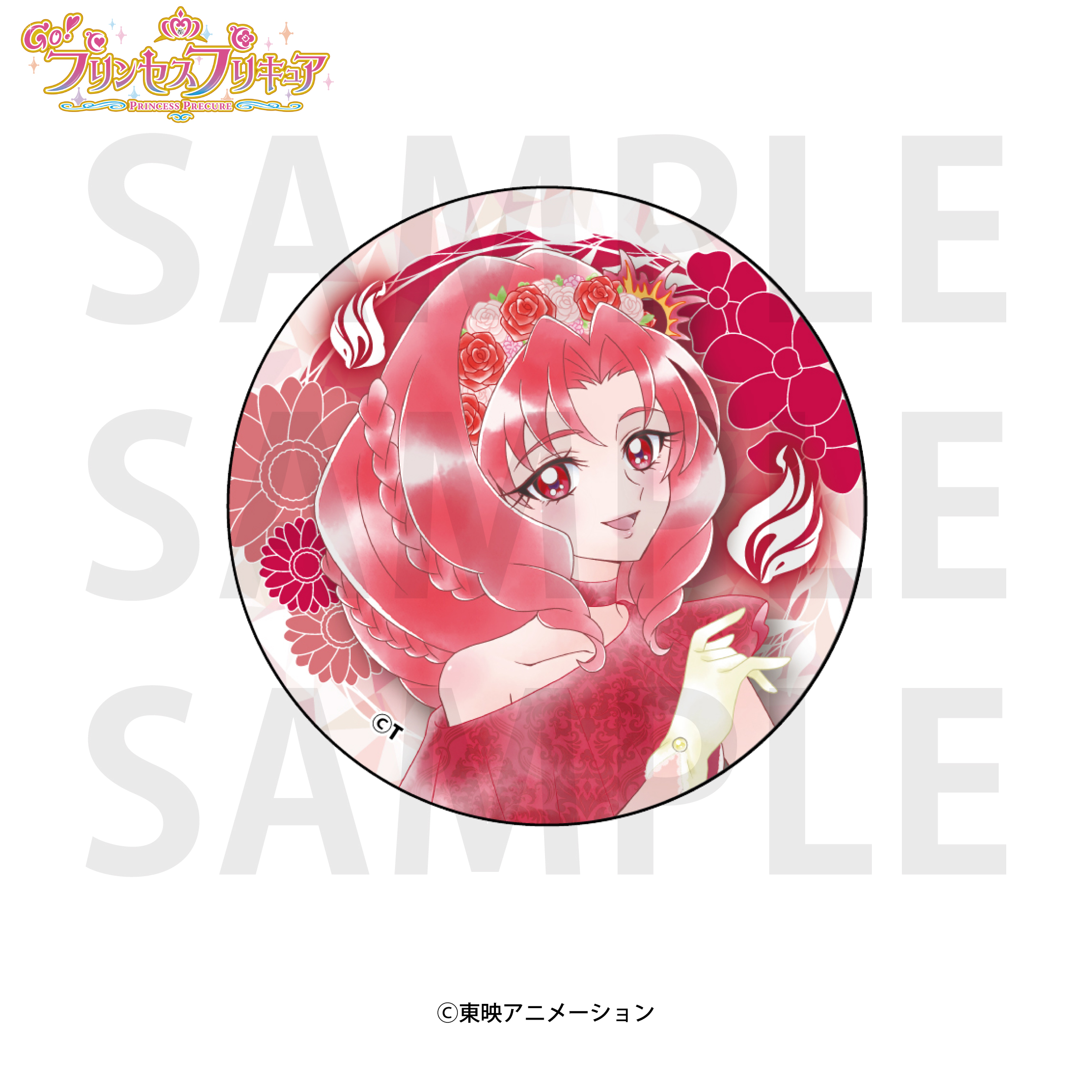 Go！プリンセスプリキュア』ホログラム缶バッジ 紅城トワ【E-flower