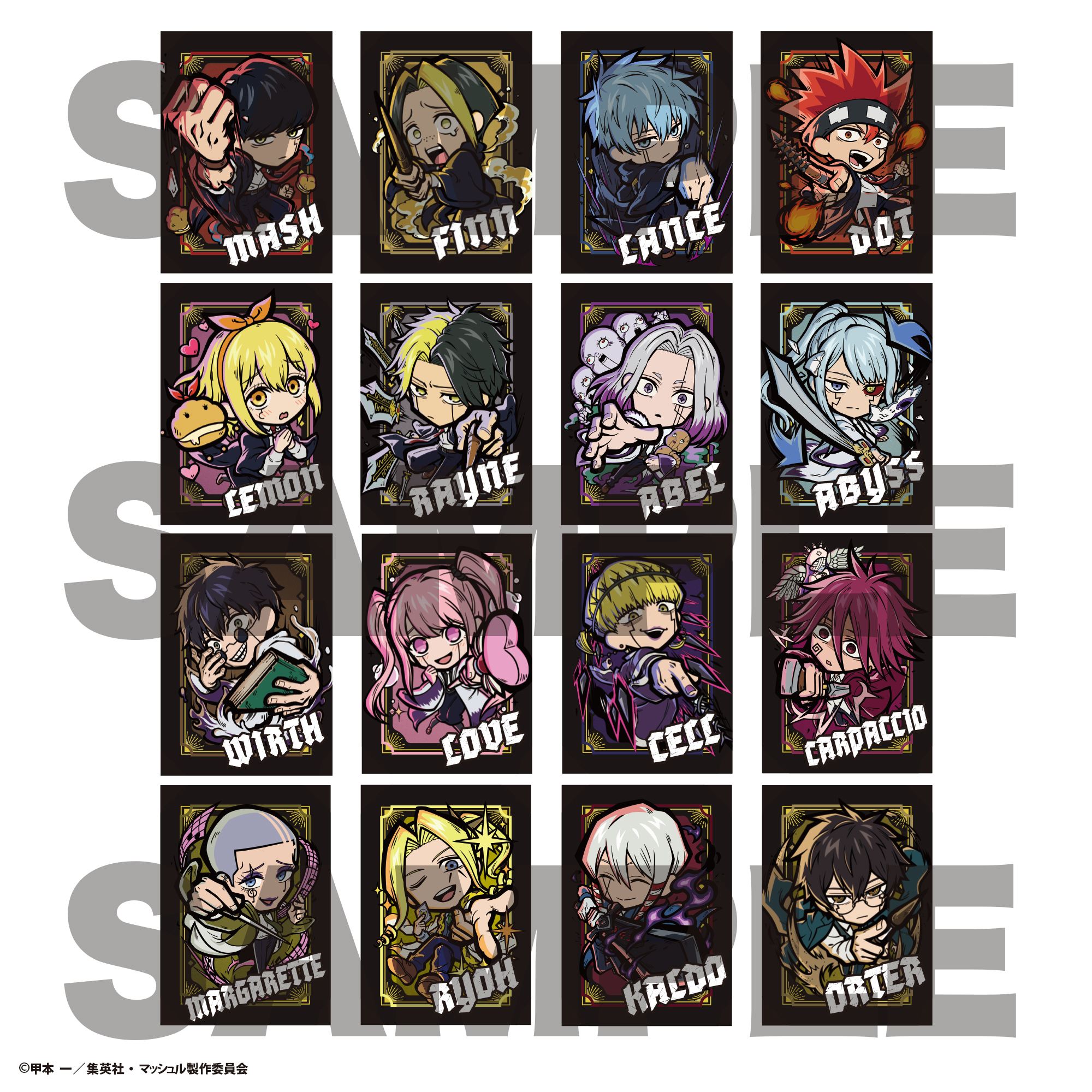 TVアニメ『マッシュル-MASHLE-』 イートゥーン トレーディングカード