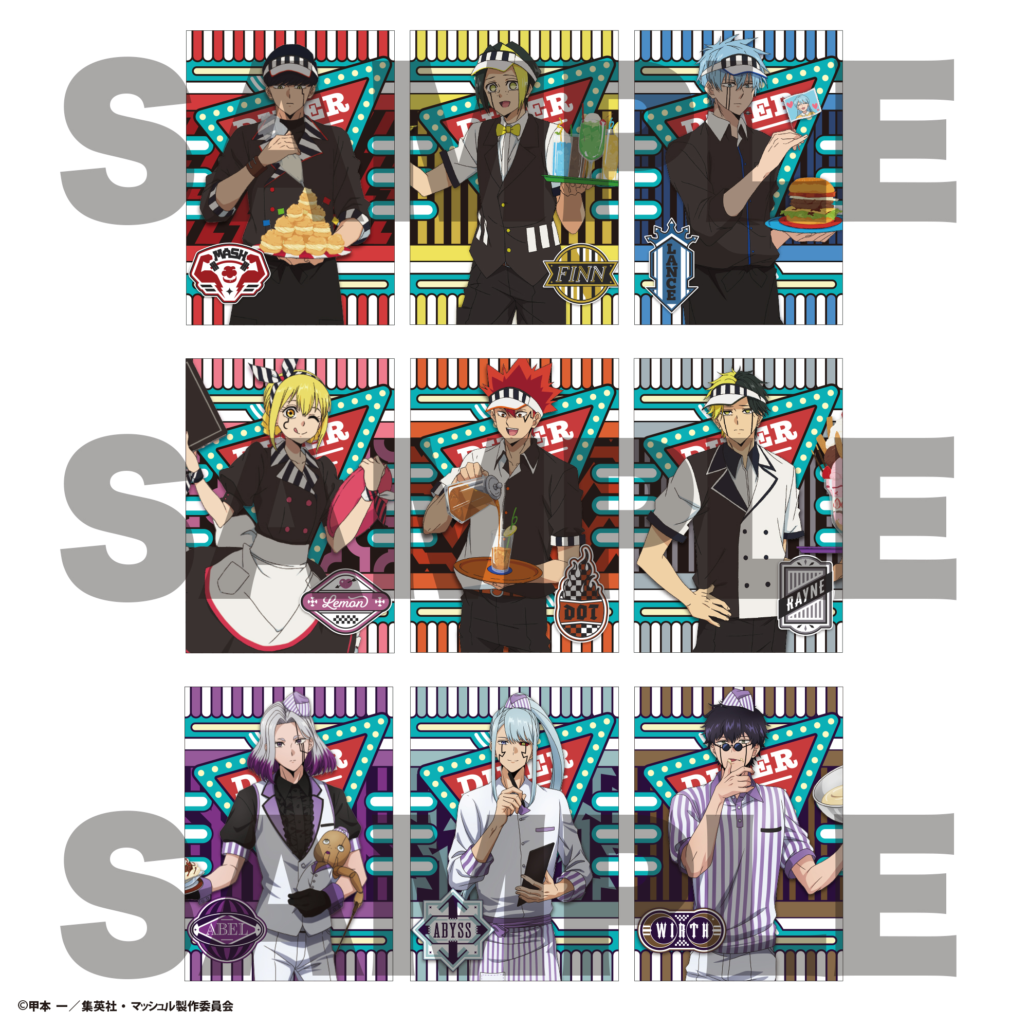 TVアニメ『マッシュル-MASHLE-』トレーディングカード(全9種) 単品