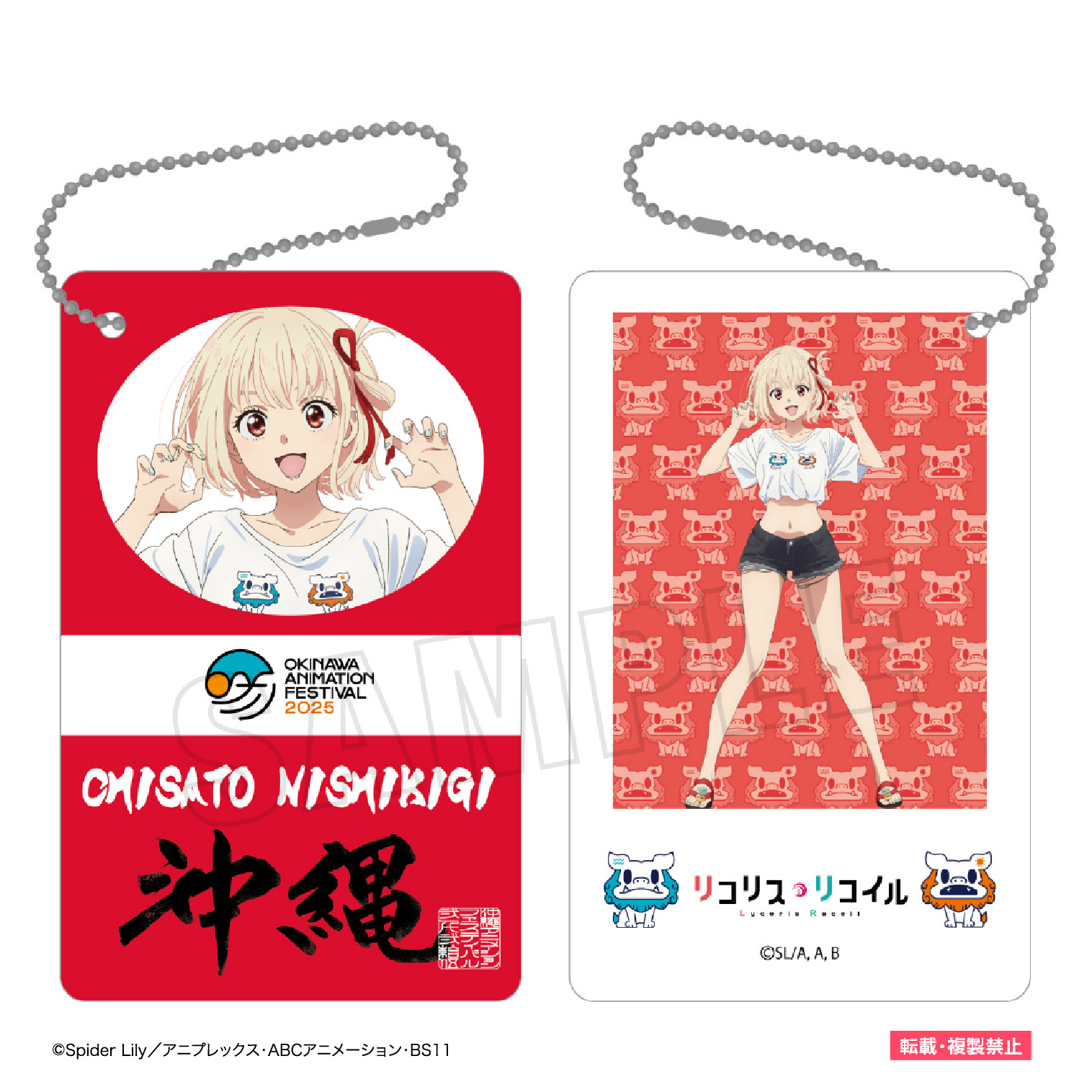 リコリス・リコイル アニメフェスイベントパスチャーム 錦木千束【猫草