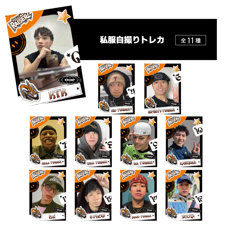 D.LEAGUE OFFICIAL SHOP】