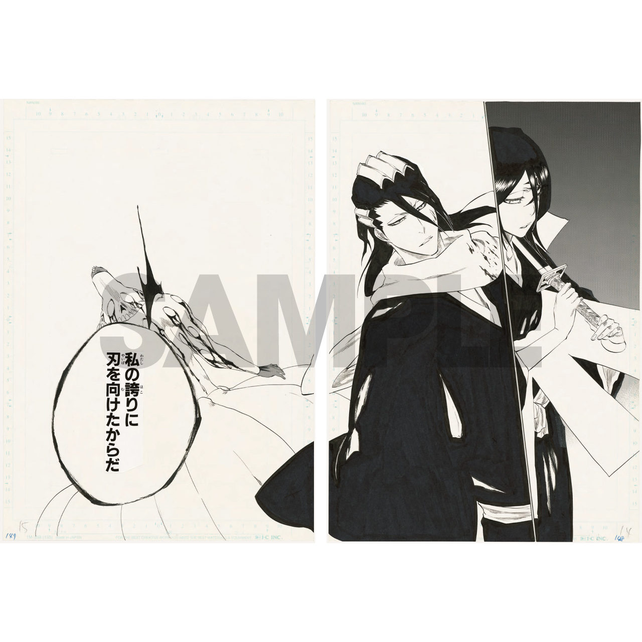 KOTOWARI ONLINE SHOP（コトワリオンラインショップ）】