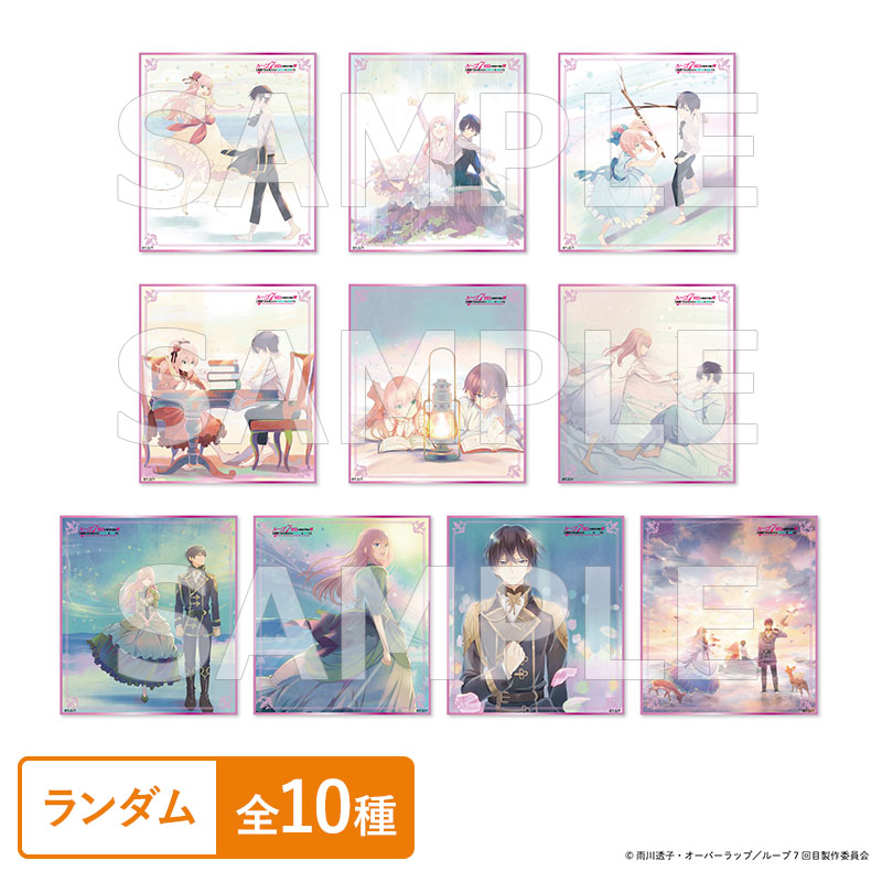 TVアニメ『ループ7回目の悪役令嬢は、元敵国で自由気ままな花嫁生活を