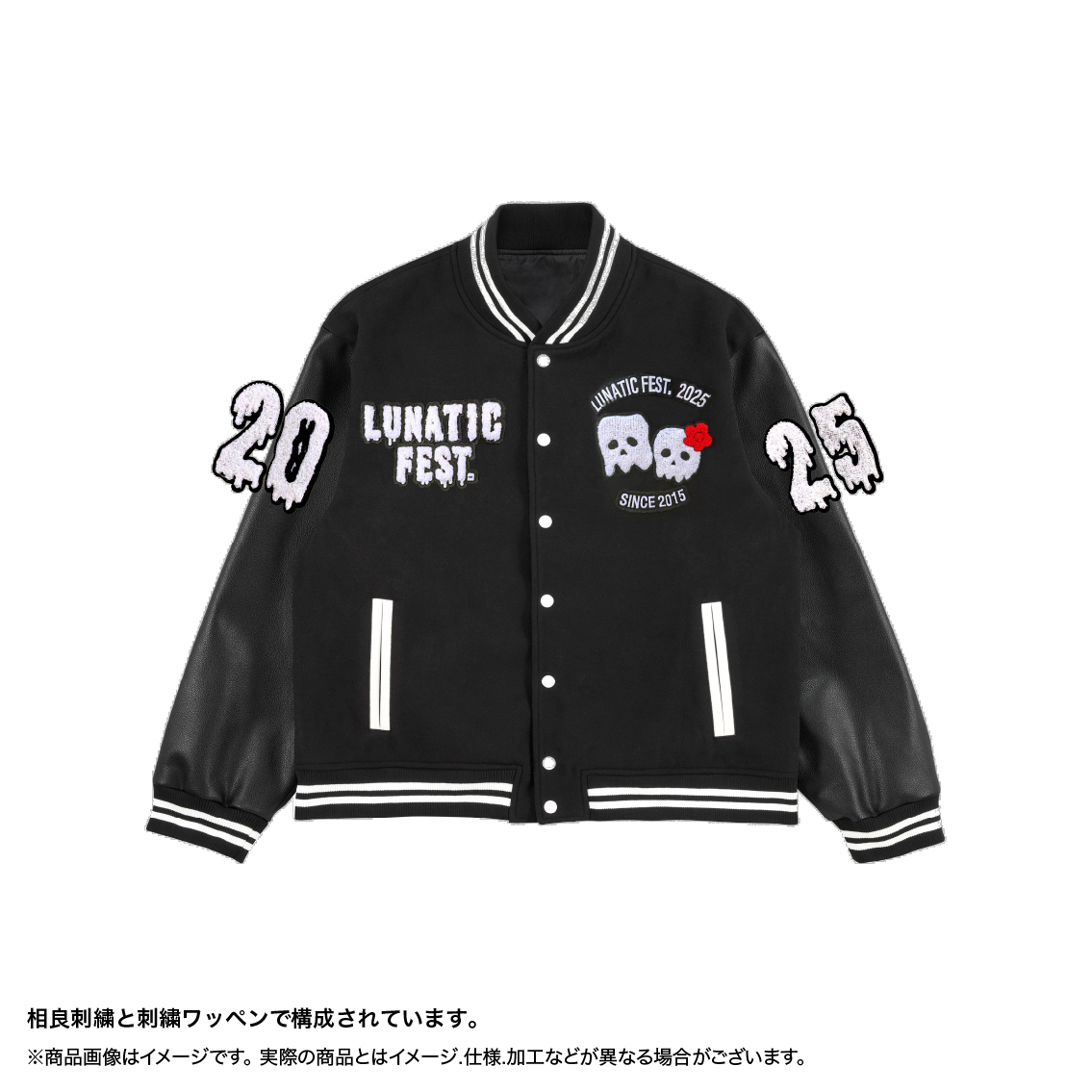 スタジアムジャンパー_M【LUNA SEA OFFICIAL WEB STORE】