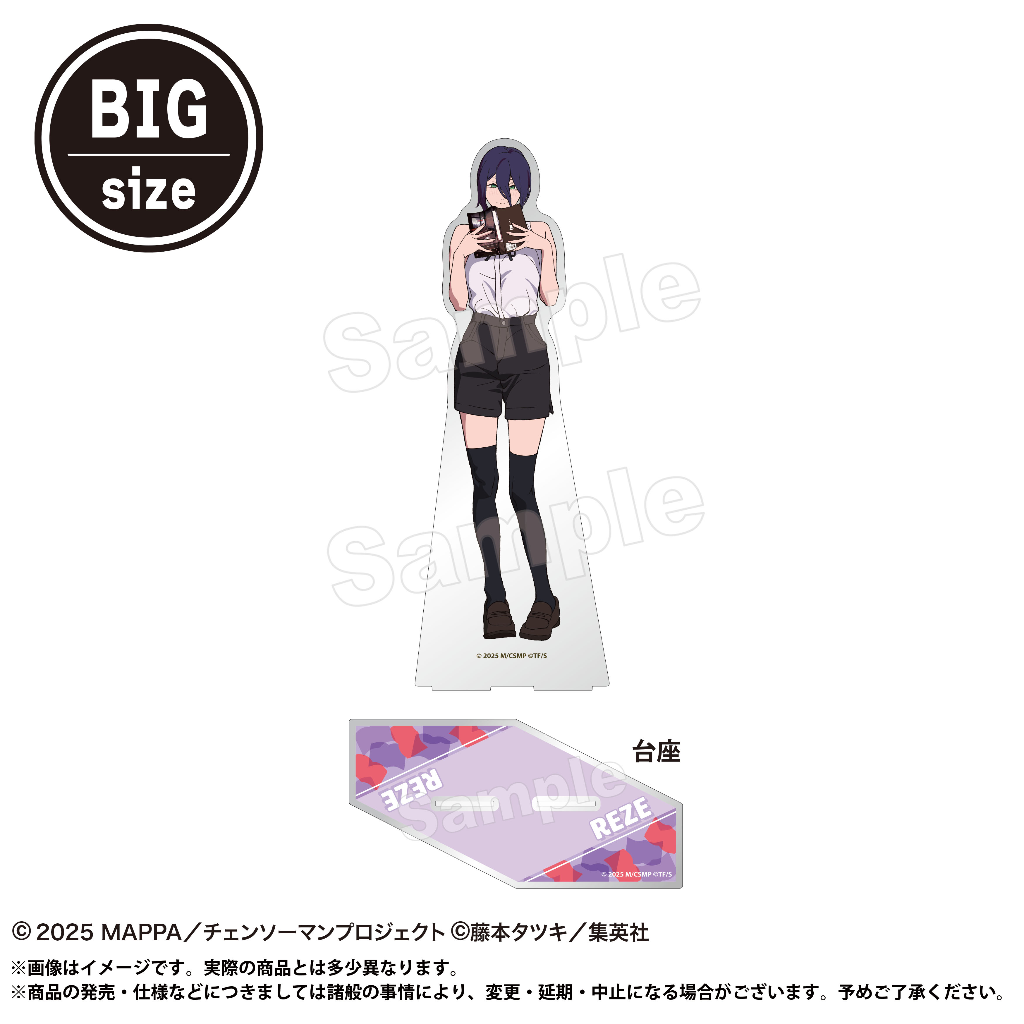 劇場版『チェンソーマン レゼ篇』 メガアクリルスタンド レゼ【marimo